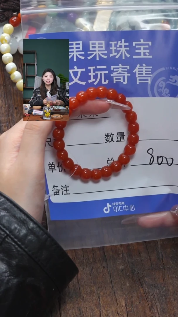 【闪购商品】南红玛瑙珠宝奇石未镶嵌南红