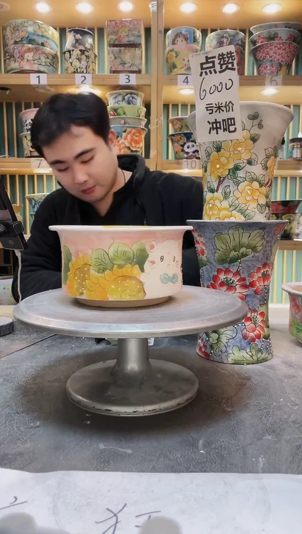 陶默认微瑕一物一拍0103-079