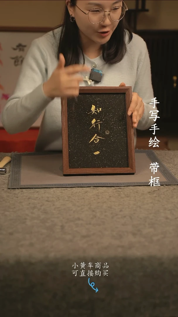 【闪购商品】书法10寸 国潮书法摆件 编号072