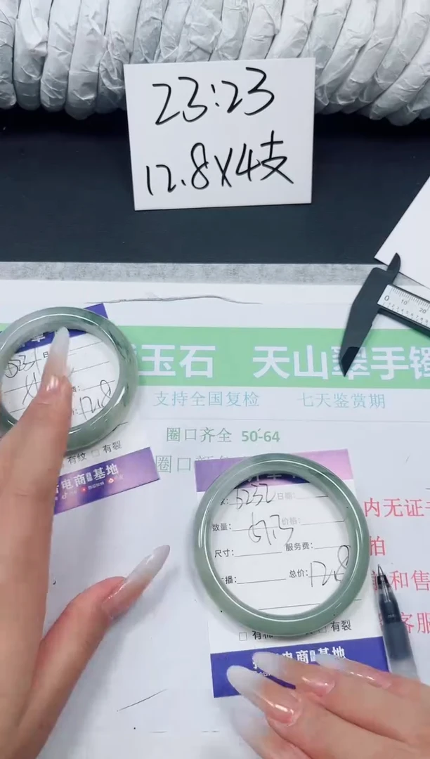 石英质玉手镯未镶嵌b232-57