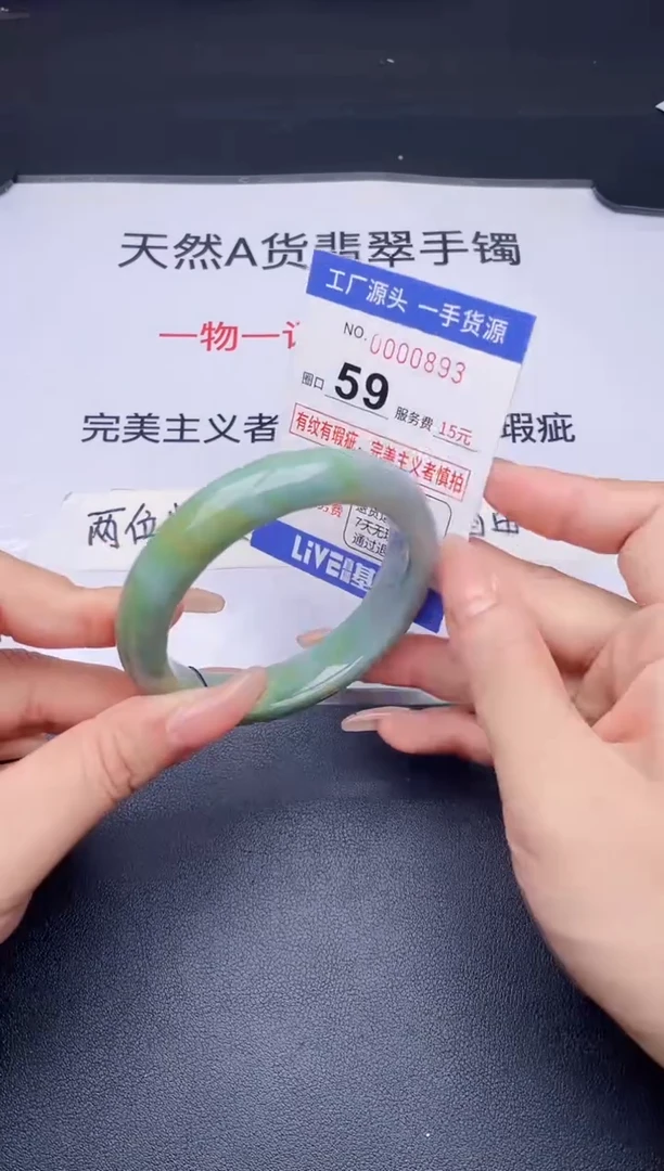 未镶嵌手镯翡翠翡翠手镯未镶嵌