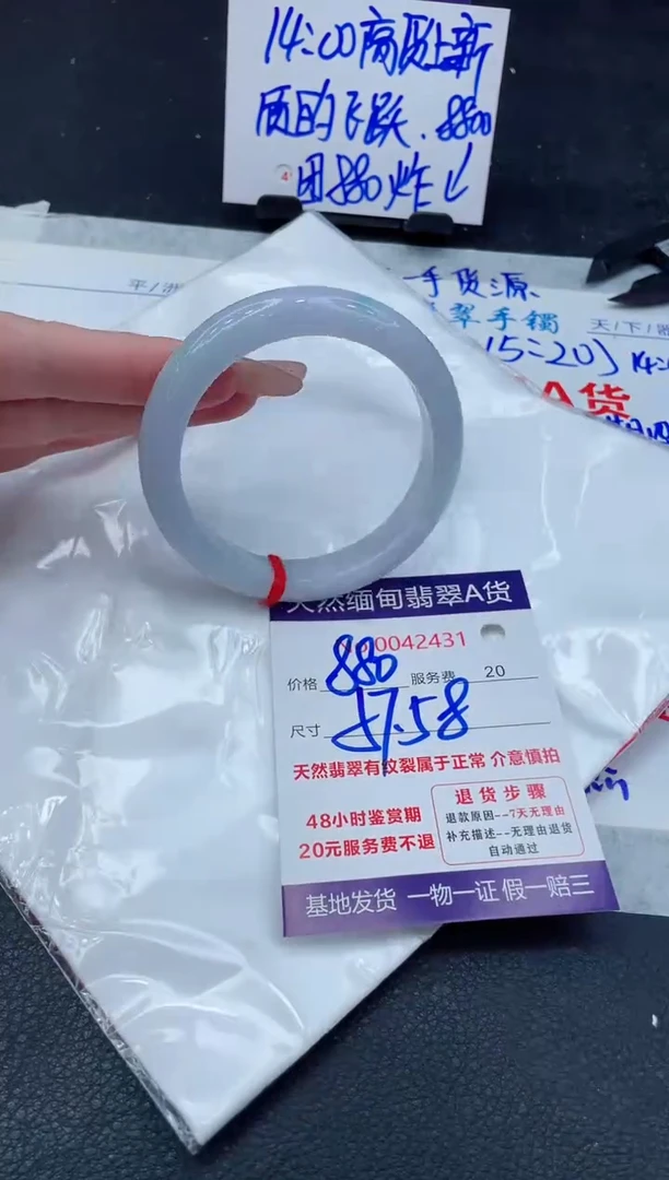 翡翠手镯未镶嵌11111111
