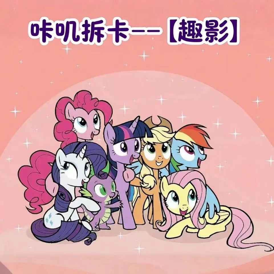 咔叽【趣5大胃王】收藏卡牌