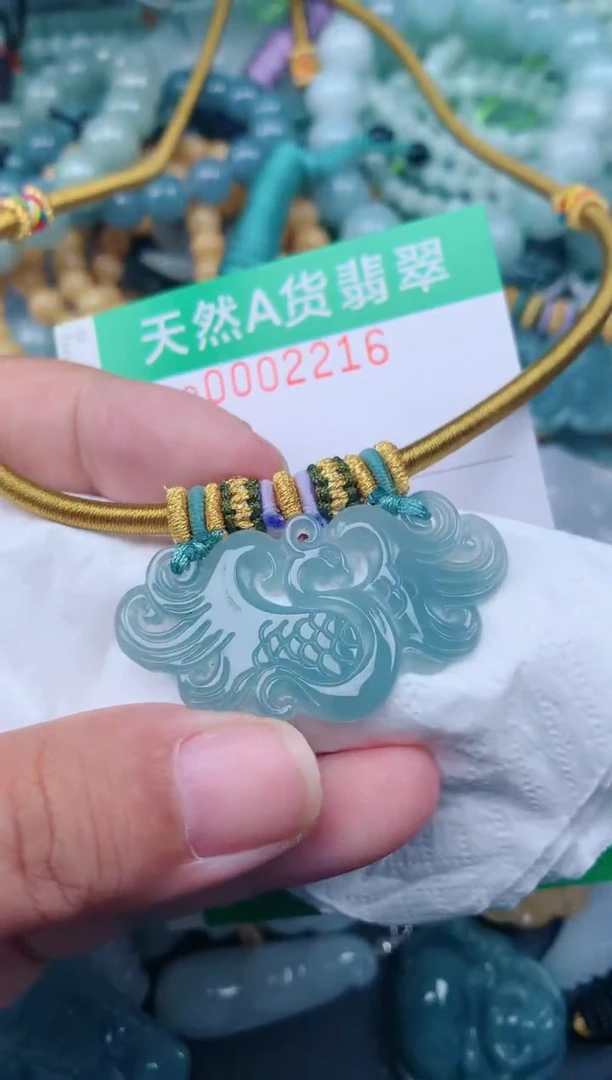 翡翠未镶嵌颈饰.0002216