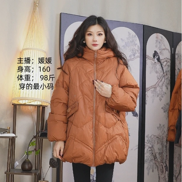 2024年新款优质保暖大码中款加厚显瘦休闲宽松外套8588