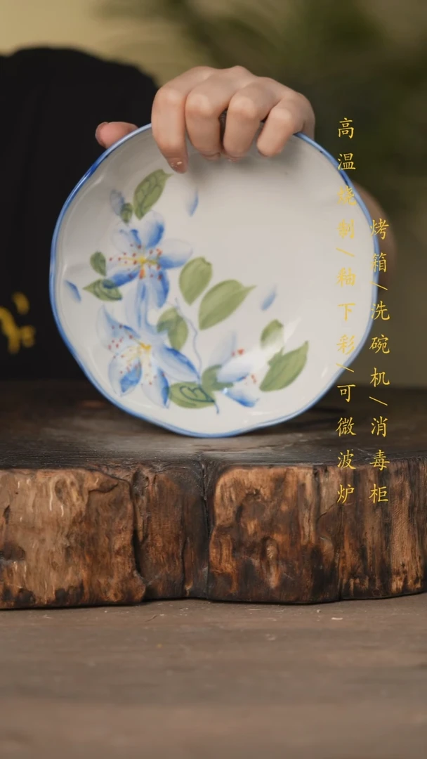 瓷片景德镇高温釉下彩可微波烤箱洗碗机