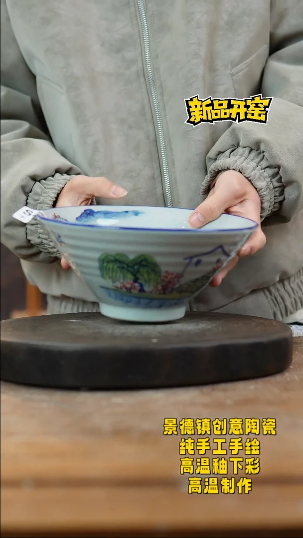 其他陶459景德镇瓷器