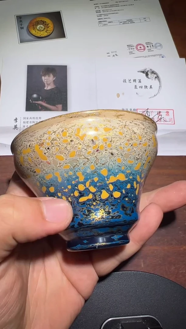 茶盏李英高端收藏33