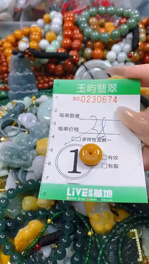 颈饰未镶嵌翡翠闪购0230674多样性发其一