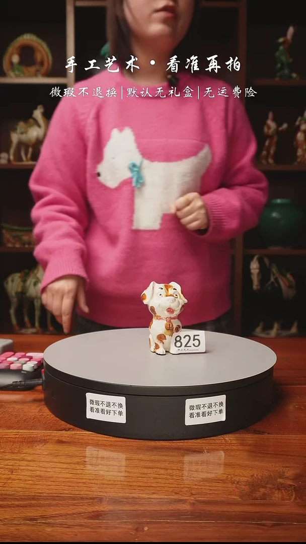 【闪购商品】825 可爱生肖狗狗