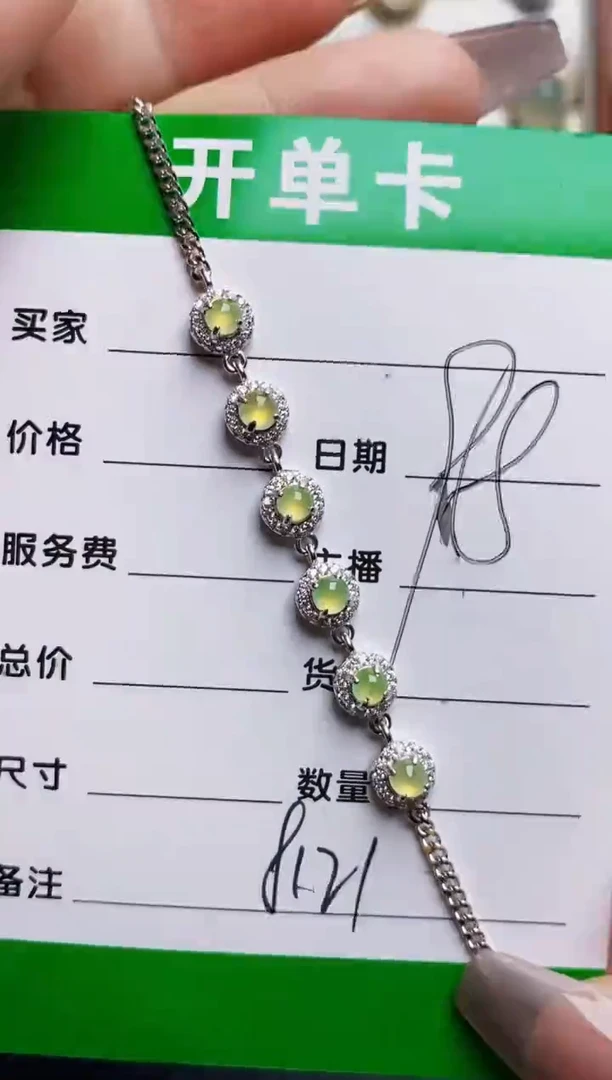 银S925镶嵌戒指翡翠8121