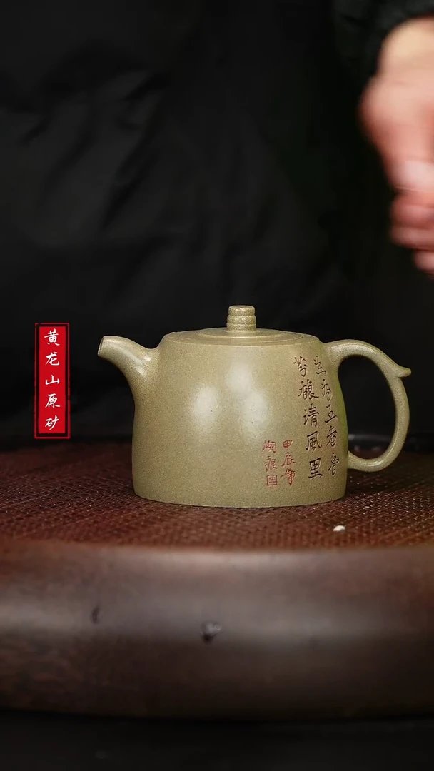 【闪购商品】紫砂茶壶紫砂茶壶