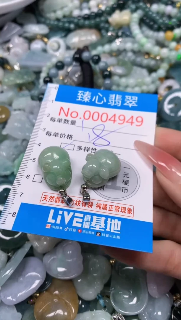 【闪购商品】翡翠颈饰未镶嵌含绳000499