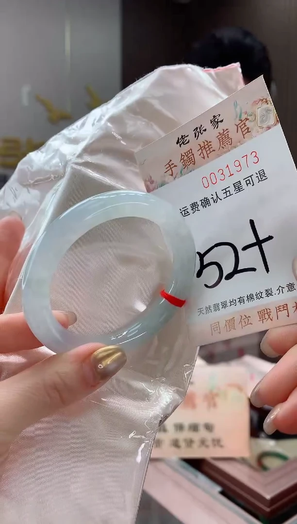 未镶嵌手镯翡翠天然缅甸A货翡翠