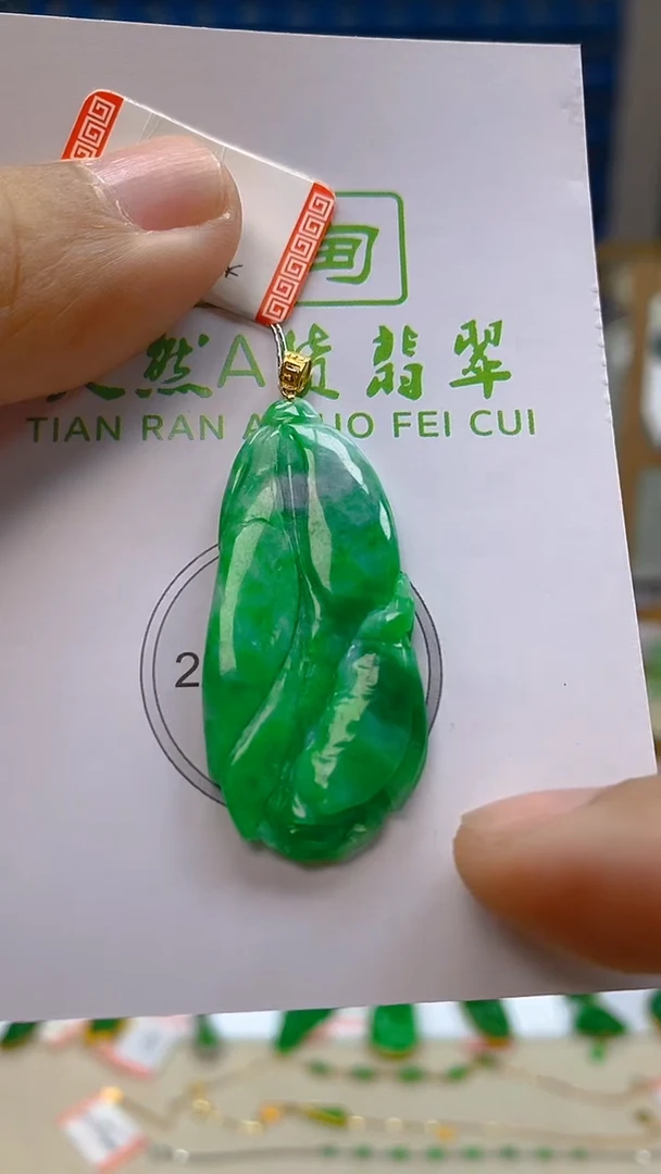颈饰18K金镶嵌翡翠新号开播 全场乱卖