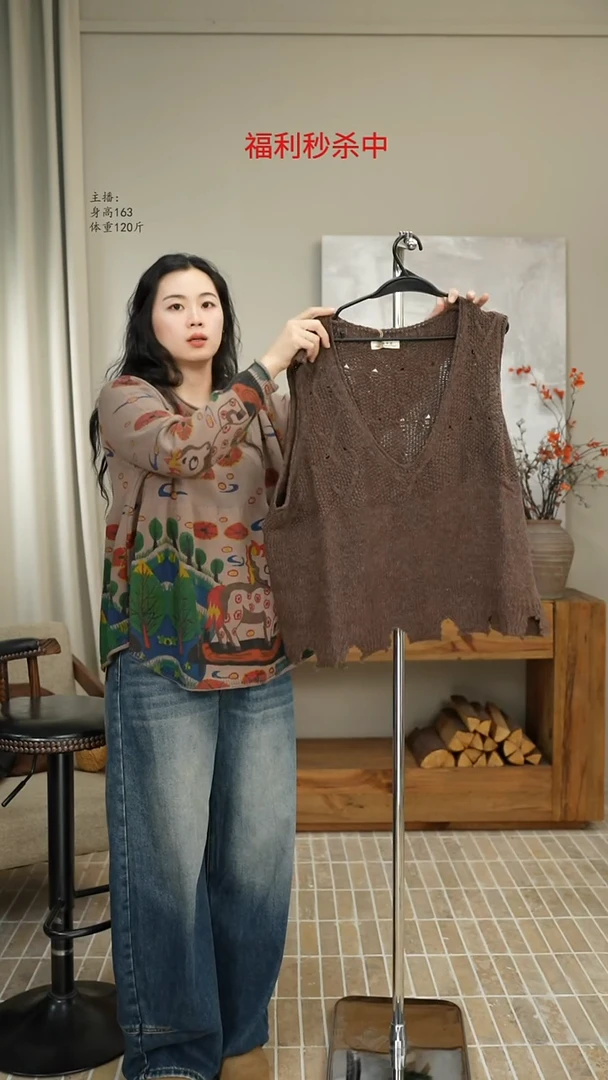 咖色针织马甲 12075