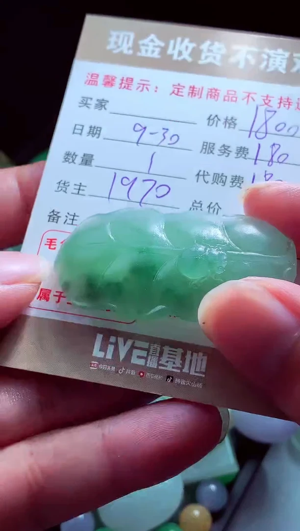 未镶嵌定制翡翠银**?翡翠毛货定制