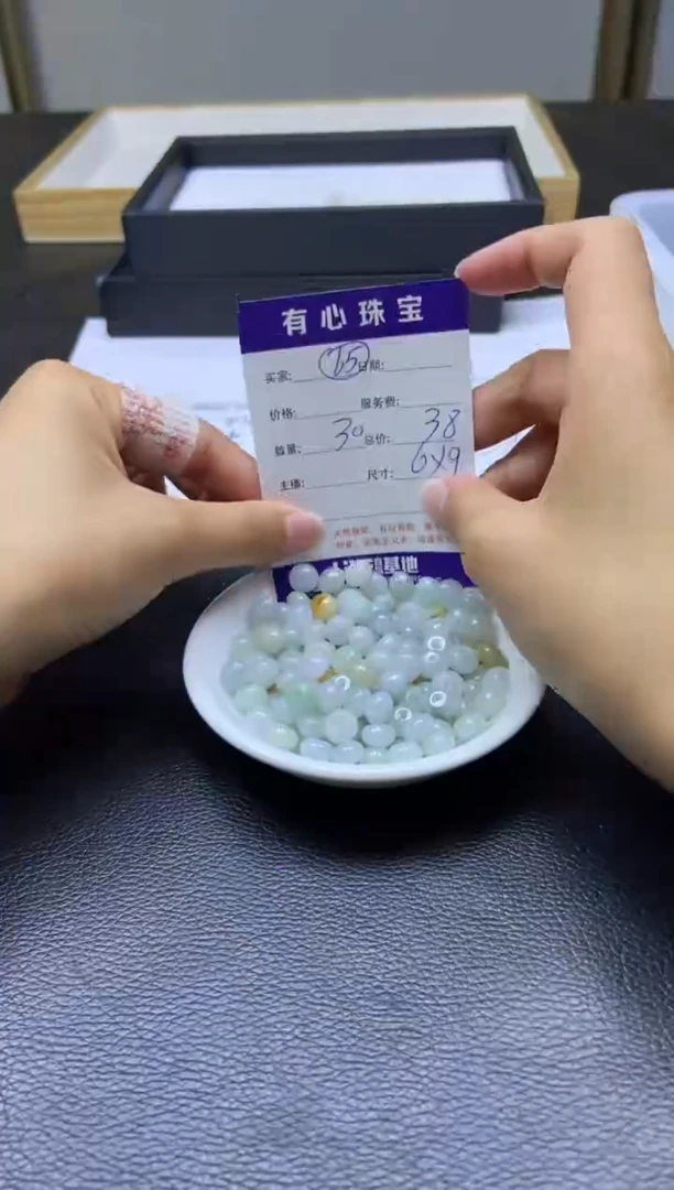 翡翠散珠翡翠 散珠 未镶嵌