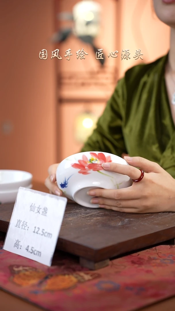 陶瓷景德镇釉中彩仙女盏直径12.5高4.5
