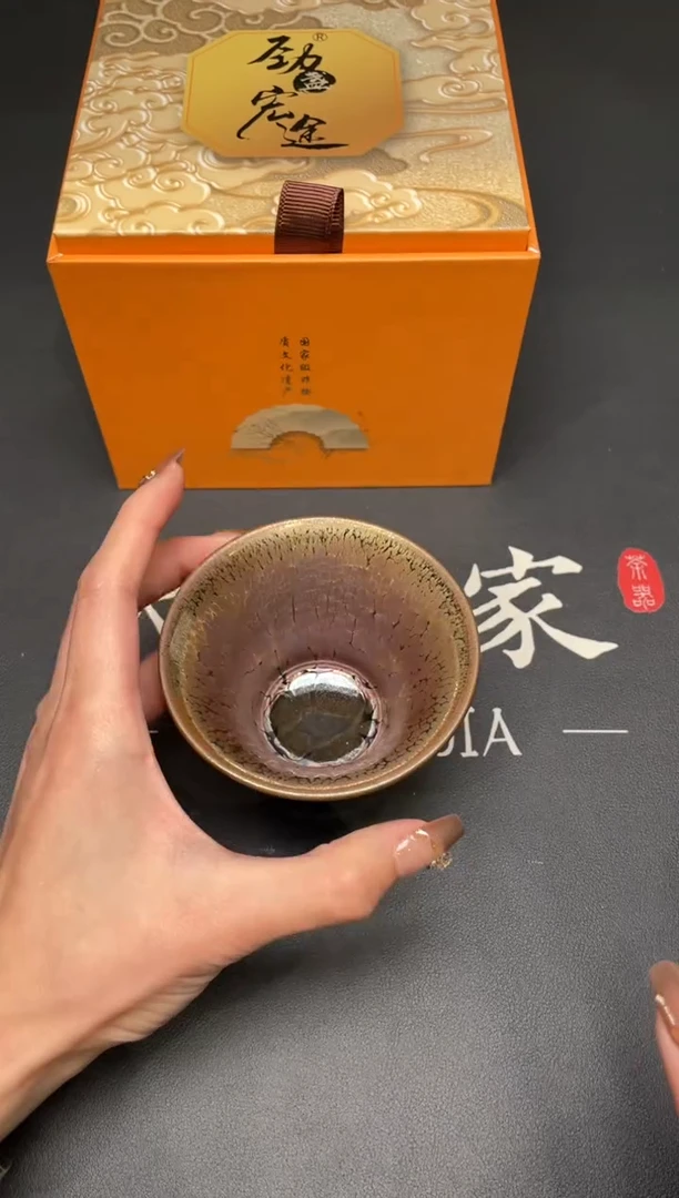 茶盏31@@建窑建盏主人杯
