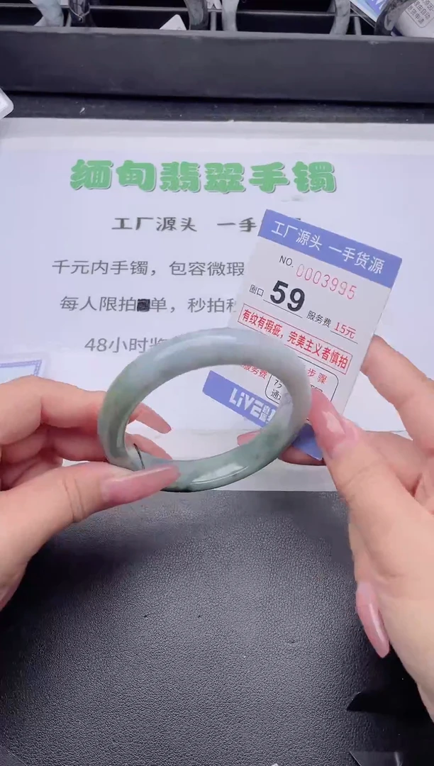 未镶嵌手镯翡翠翡翠手镯未镶嵌4