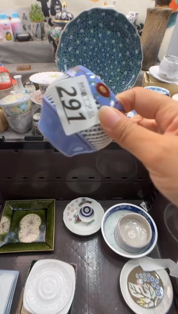瓷片墨*妍291