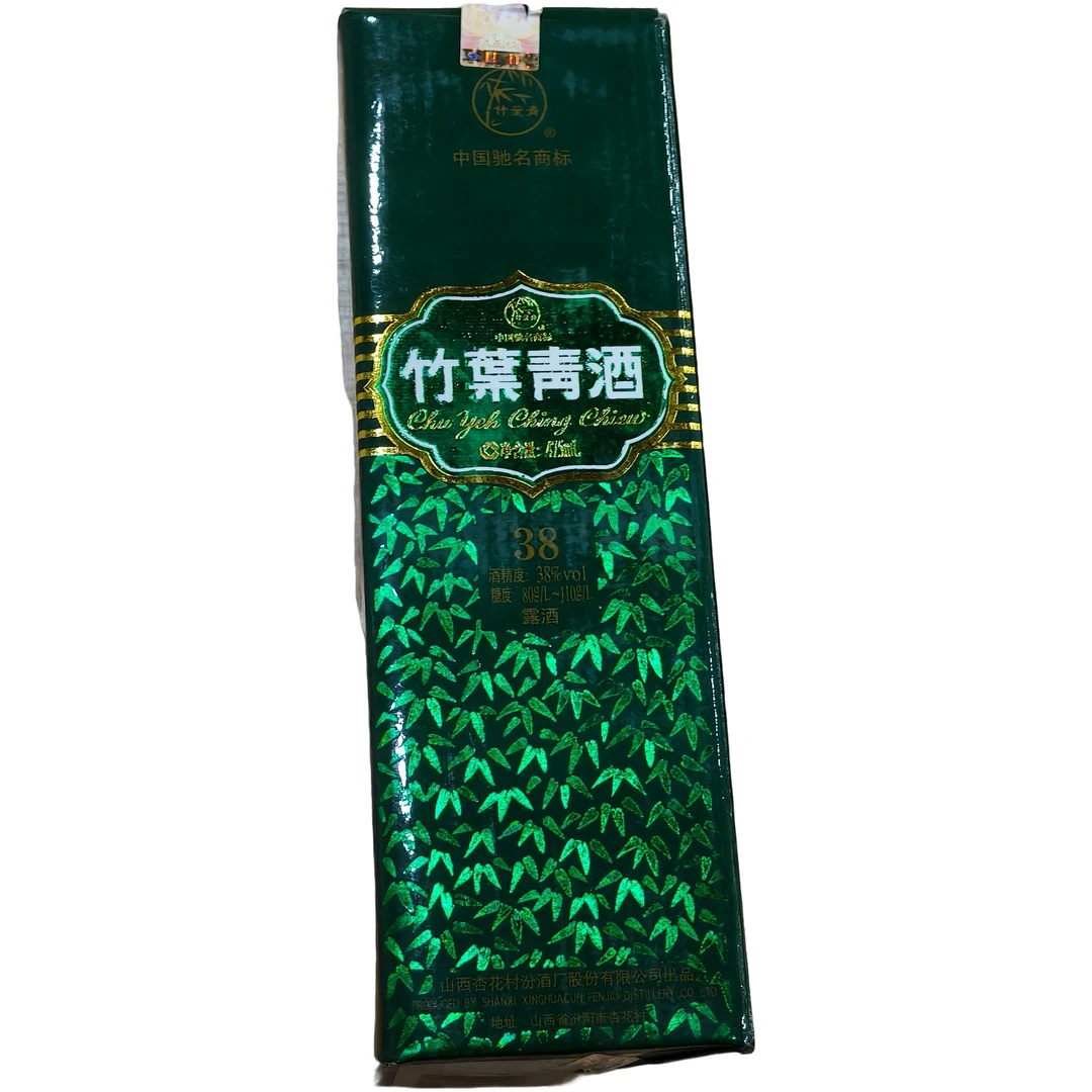 汾酒竹叶青 2007 白酒38度475ml