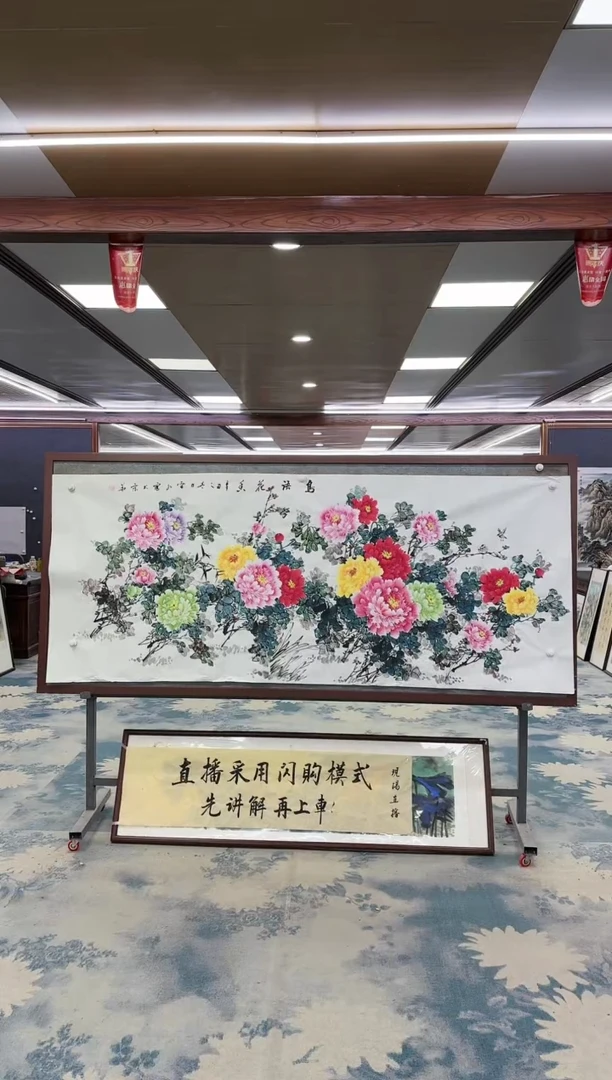 【闪购商品】绘画W-刘雪红-小八尺-山水国画