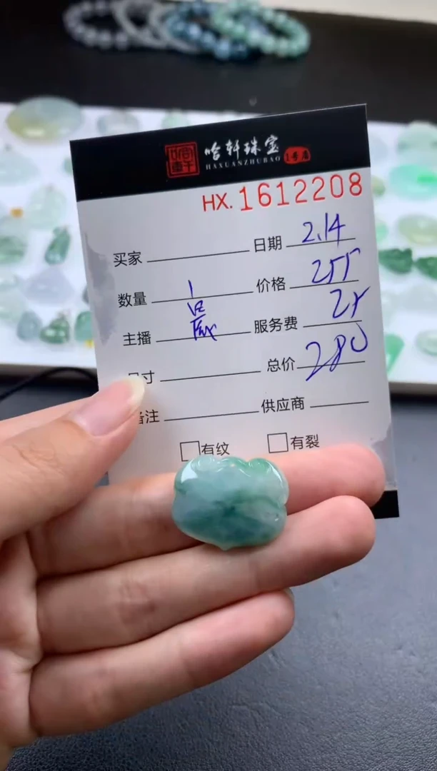 【闪购商品】翡翠挂件未镶嵌哈轩 挂件1