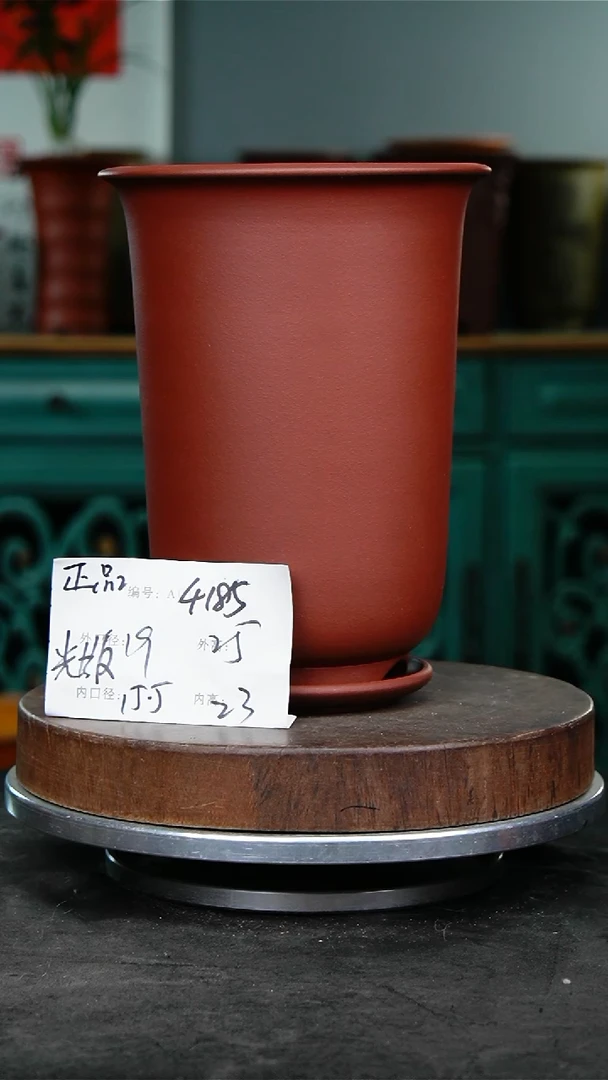紫砂花盆4185+z紫砂花盆
