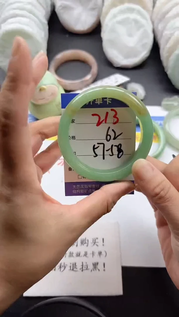 未镶嵌手镯石英质玉213