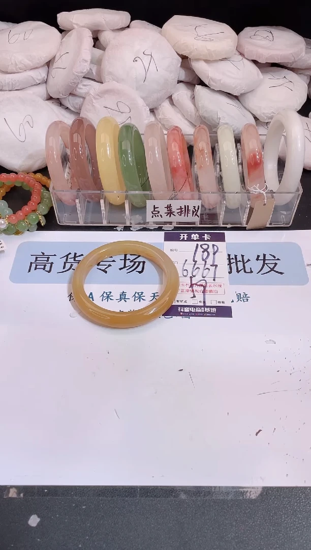 未镶嵌手镯石英质玉编号 A189