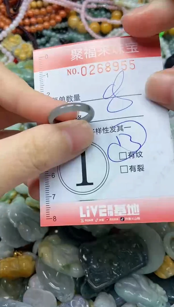 未镶嵌挂件翡翠闪购0268955