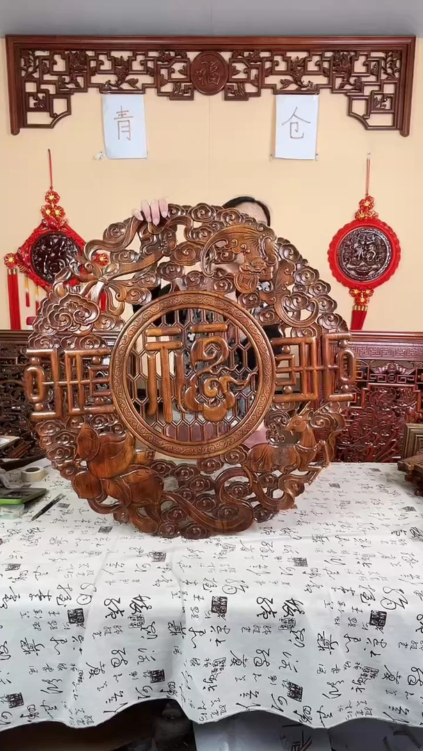 香樟木用****1默认微瑕清仓处理，介意勿拍直径78公分祥云福