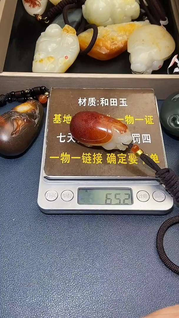 和田玉未镶嵌颈饰果**aHX