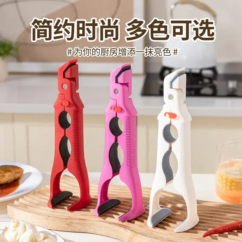 洛诺兔三合一防烫夹取碗夹厨房硅胶夹盘夹碗两用钳家用创意提盘
