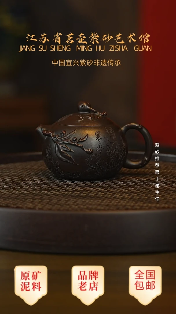 茶壶紫砂宜兴茗壶正品高端紫砂壶