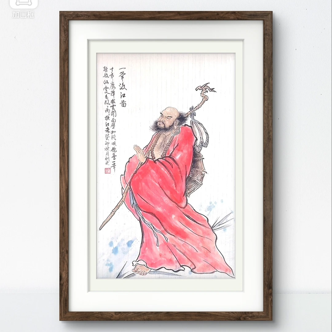 《李利光》国画作品 达摩一苇渡江 无框