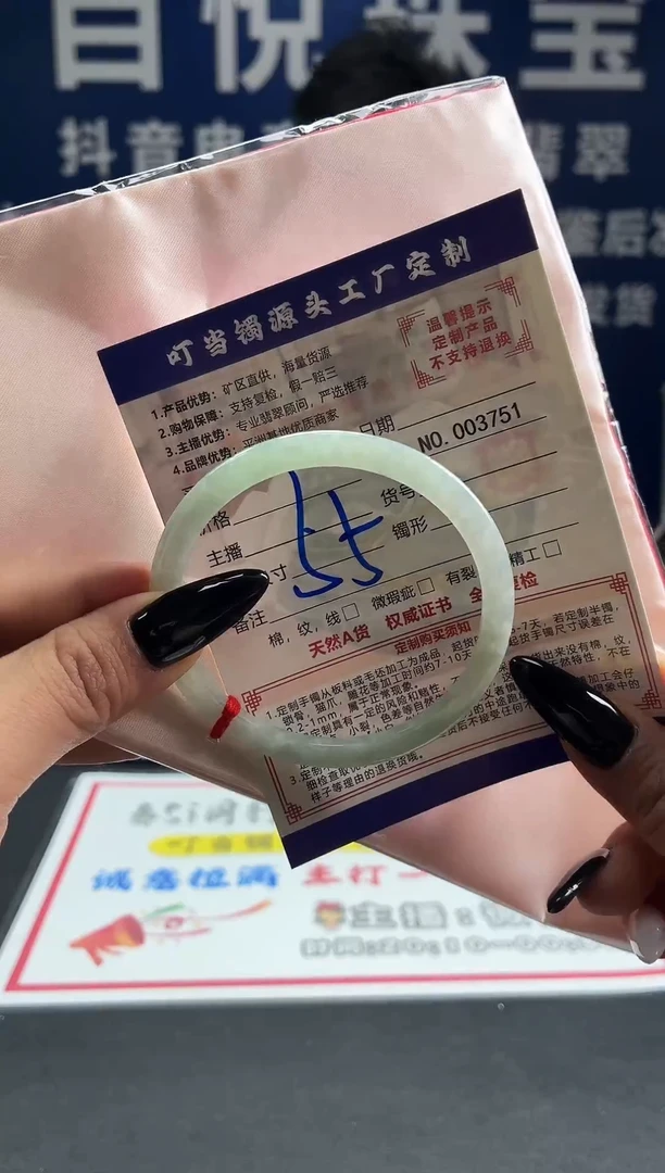 未镶嵌手镯翡翠叮当镯公主镯