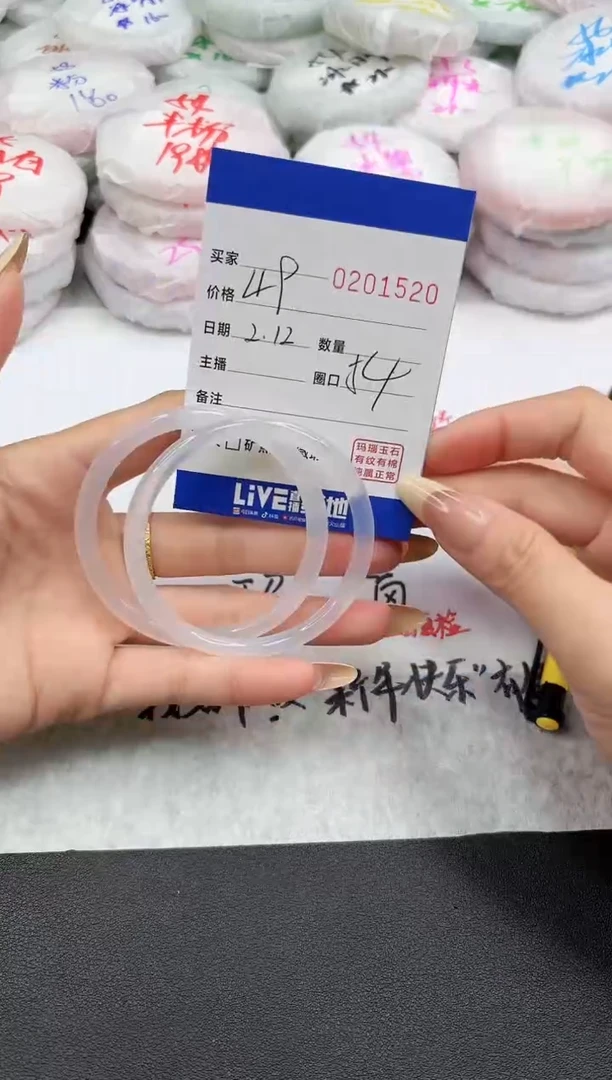 【闪购商品】玛瑙/玉髓手镯未镶嵌1520