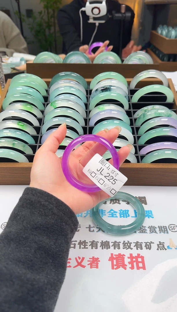 莓**恼闪购链接一物一拍以图为准JL225