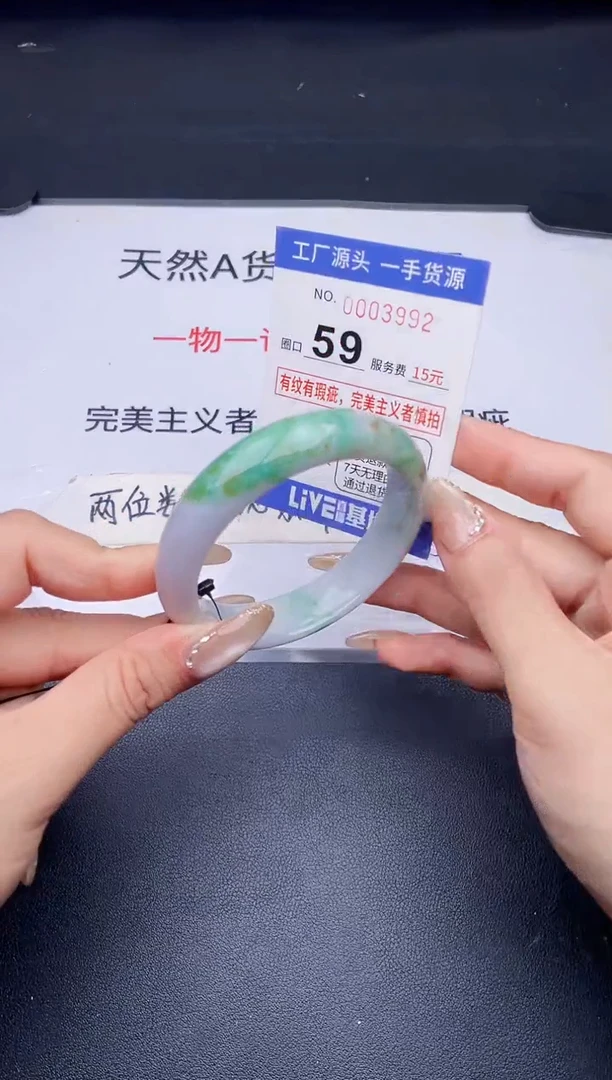 未镶嵌手镯翡翠翡翠手镯未镶嵌