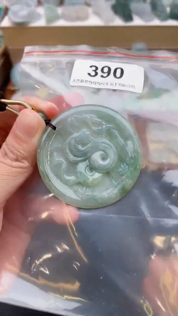 颈饰未镶嵌翡翠天然缅甸翡翠A货390