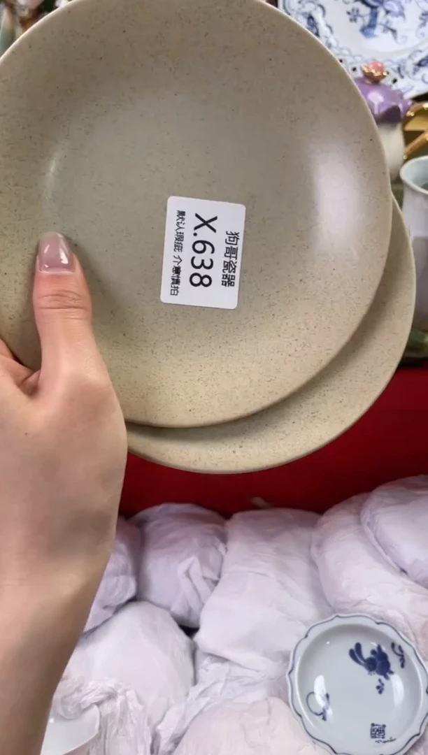 瓷片638+2闪购库存默认一件默认微瑕慎拍