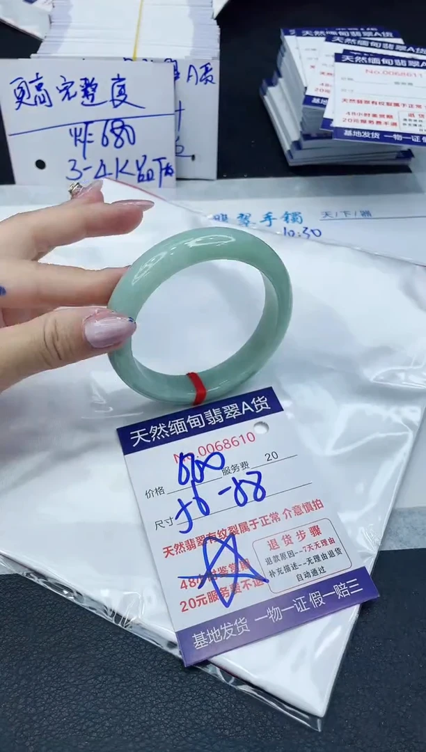 【闪购商品】翡翠手镯未镶嵌6666666666