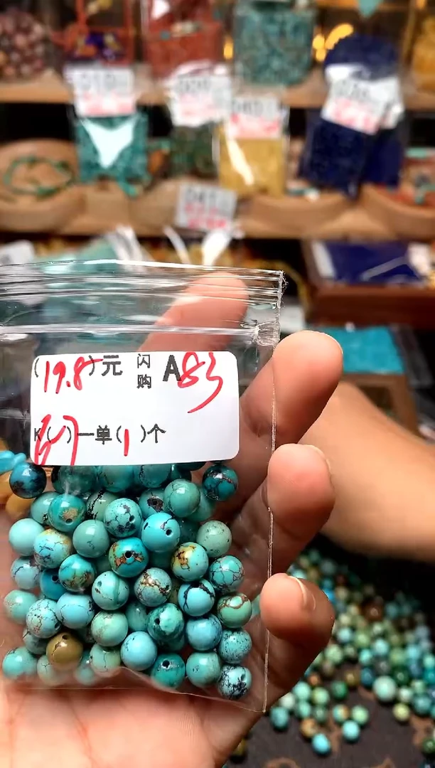 未镶嵌琥珀珠宝奇石A83