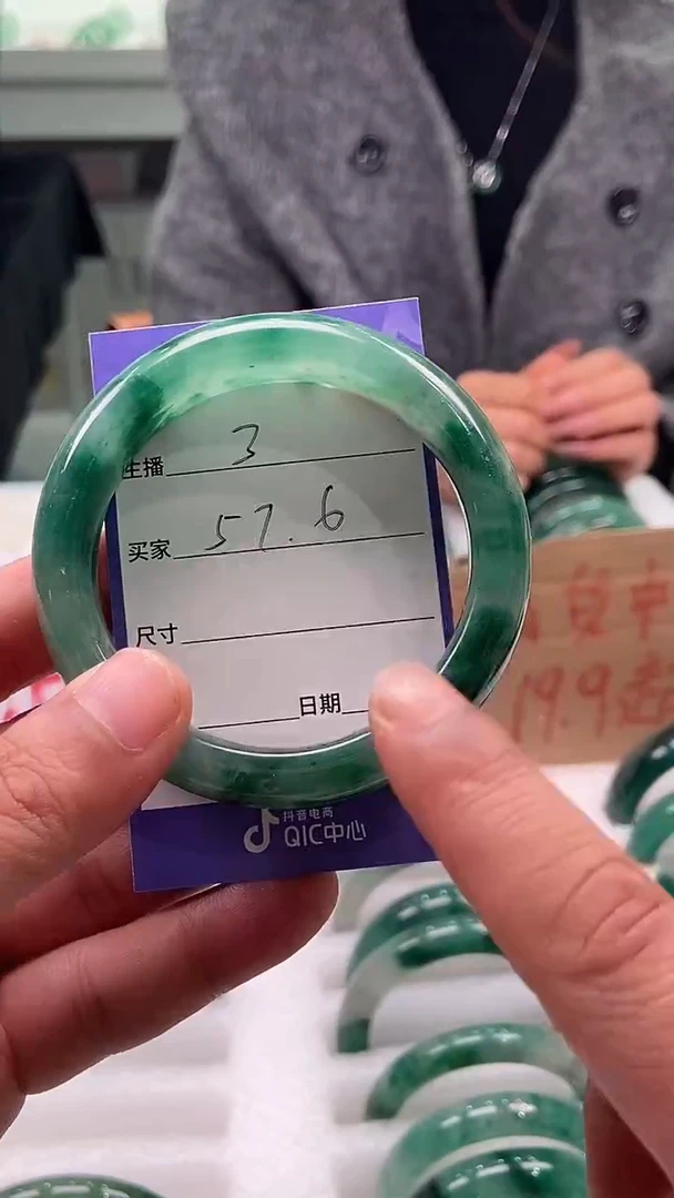 未镶嵌手镯石英质玉（非洲翠）手镯57.6