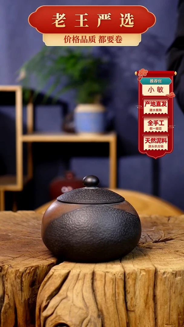 【闪购商品】壶建水紫陶全手工壶 （轻微手工痕迹）