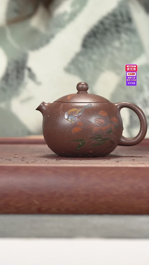 茶壶紫砂紫砂壶紫砂壶