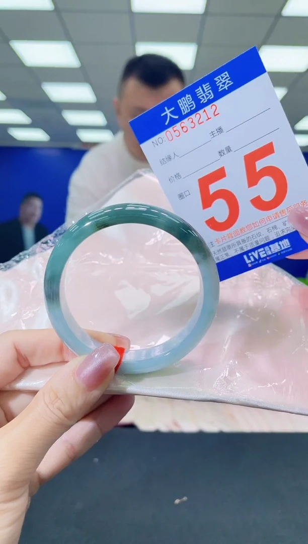 未镶嵌手镯翡翠AAAAAAAAAA